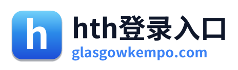 hth登录入口